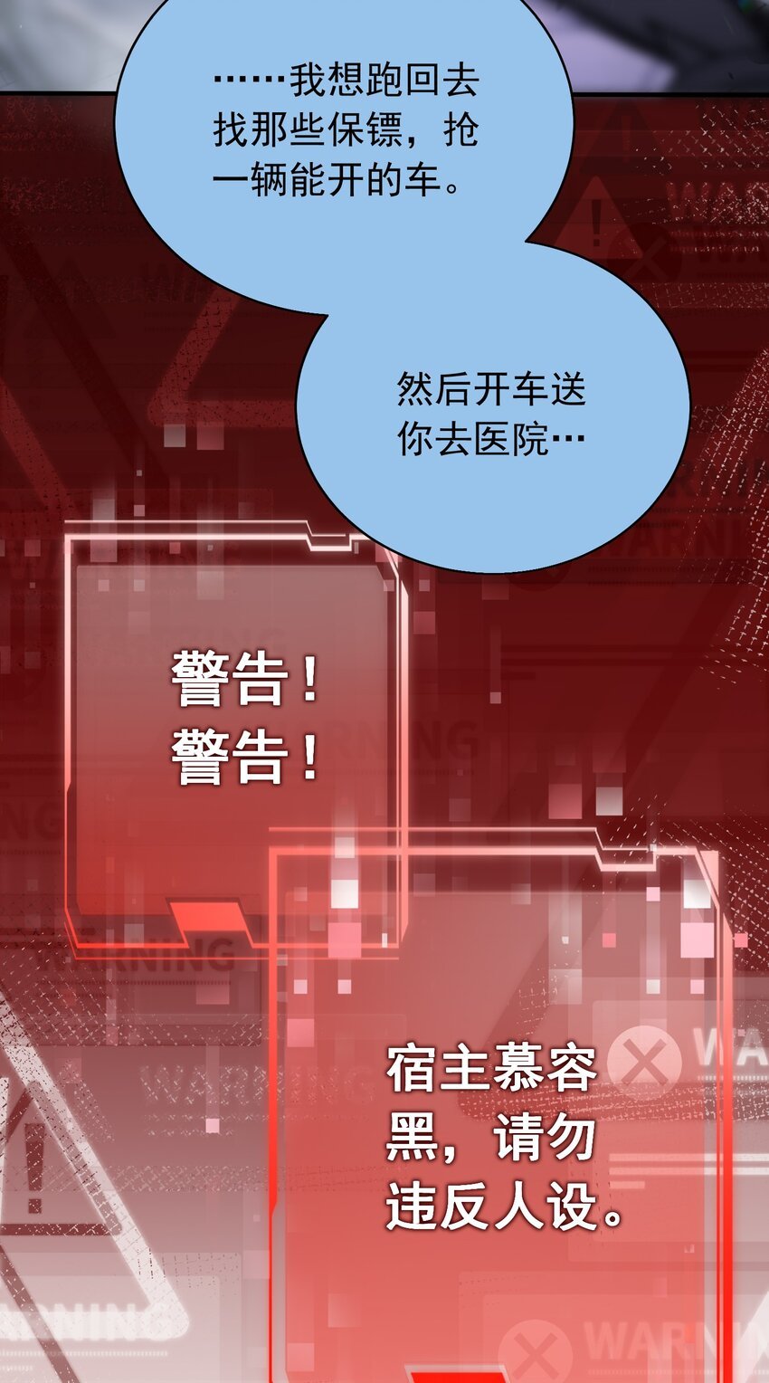 02 你是个总裁！
