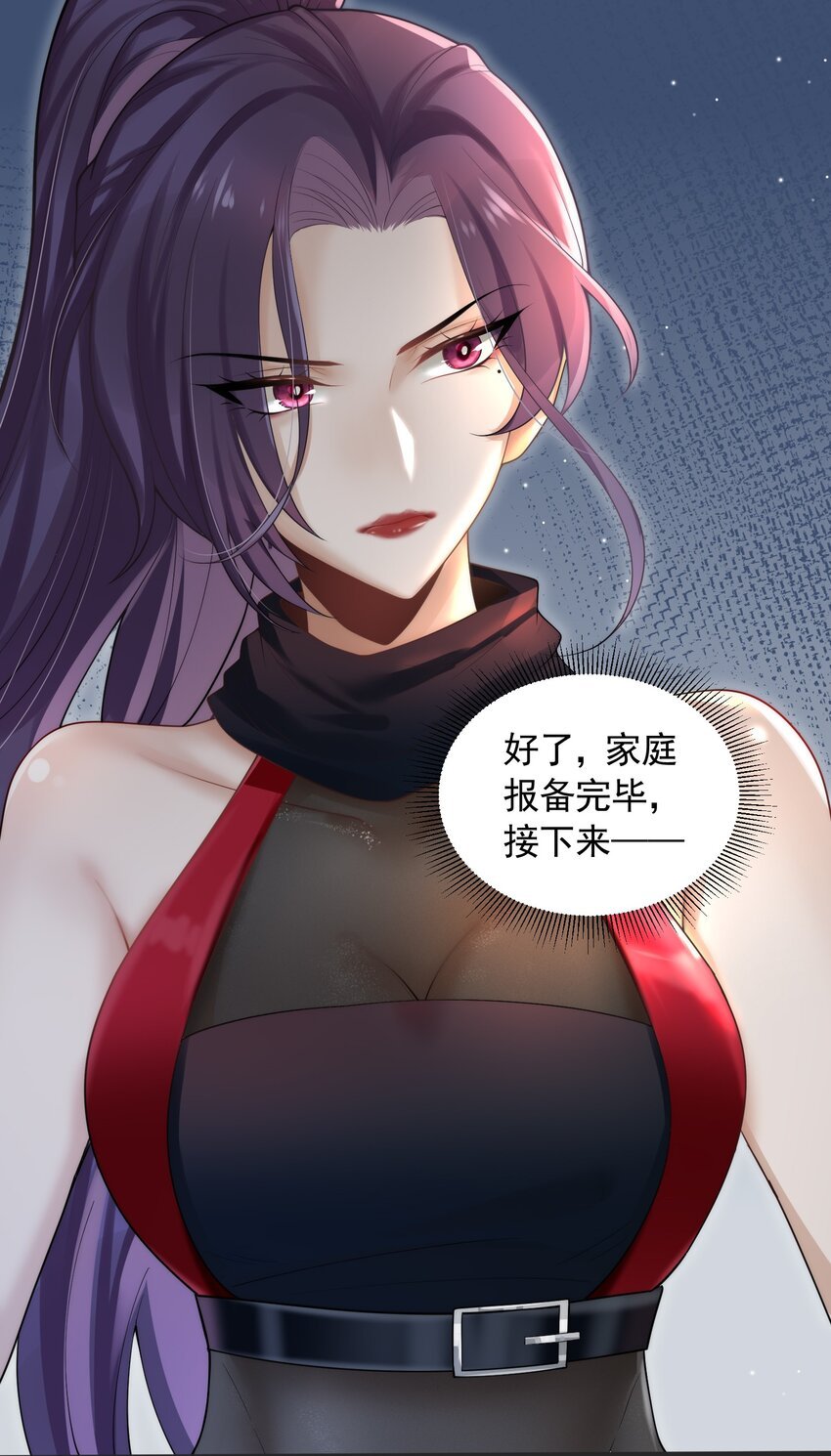 01 这不是我上辈子仇人吗？