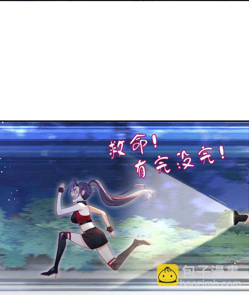 01 这不是我上辈子仇人吗？