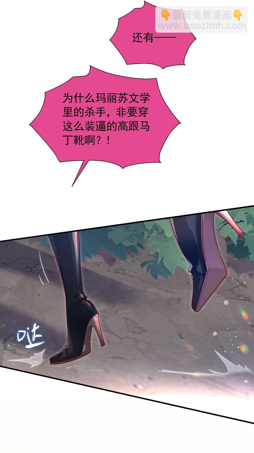 01 这不是我上辈子仇人吗？