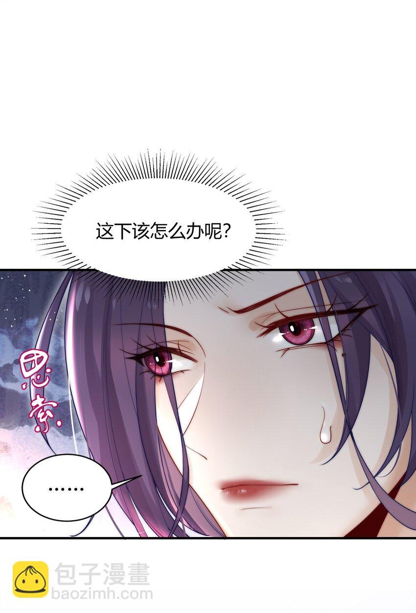 01 这不是我上辈子仇人吗？