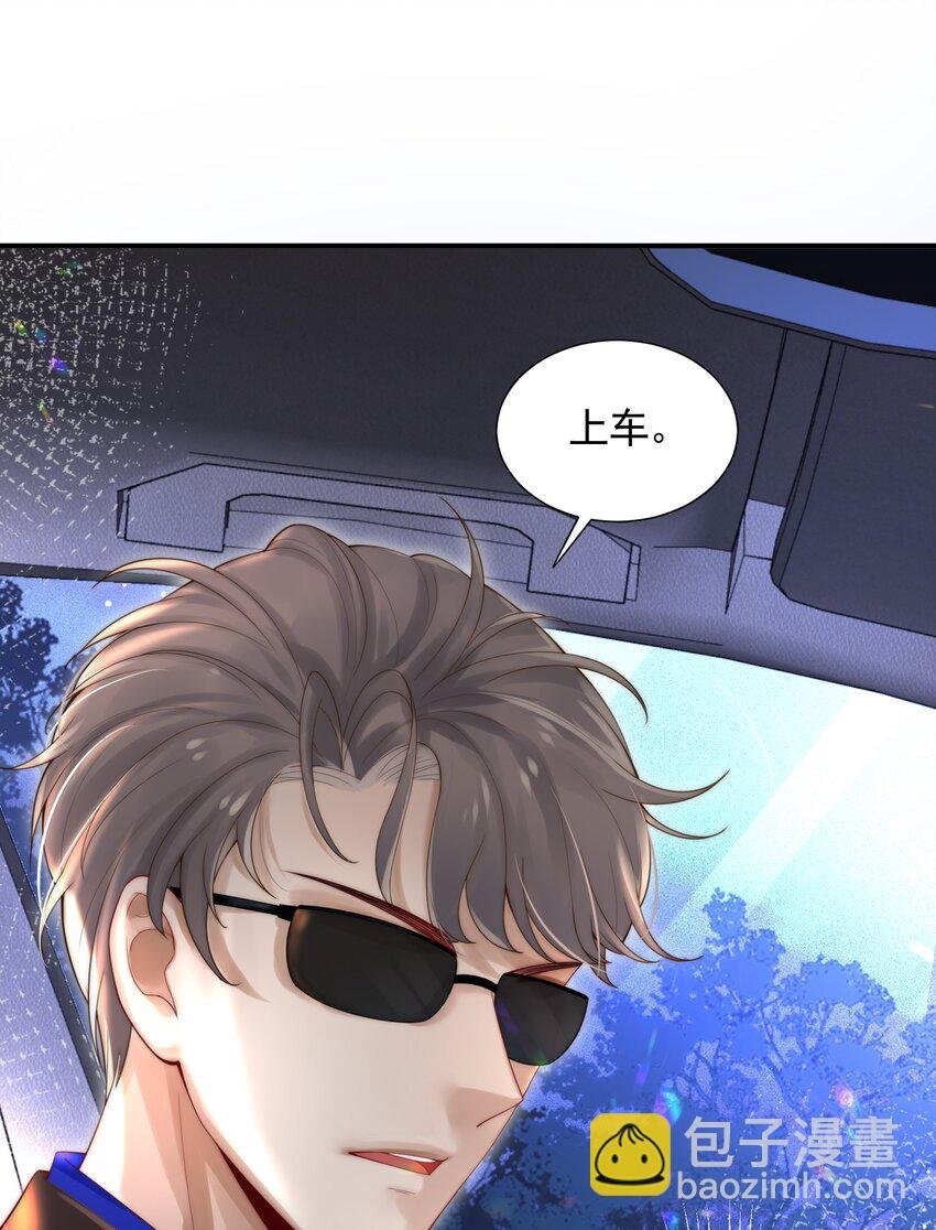 01 这不是我上辈子仇人吗？