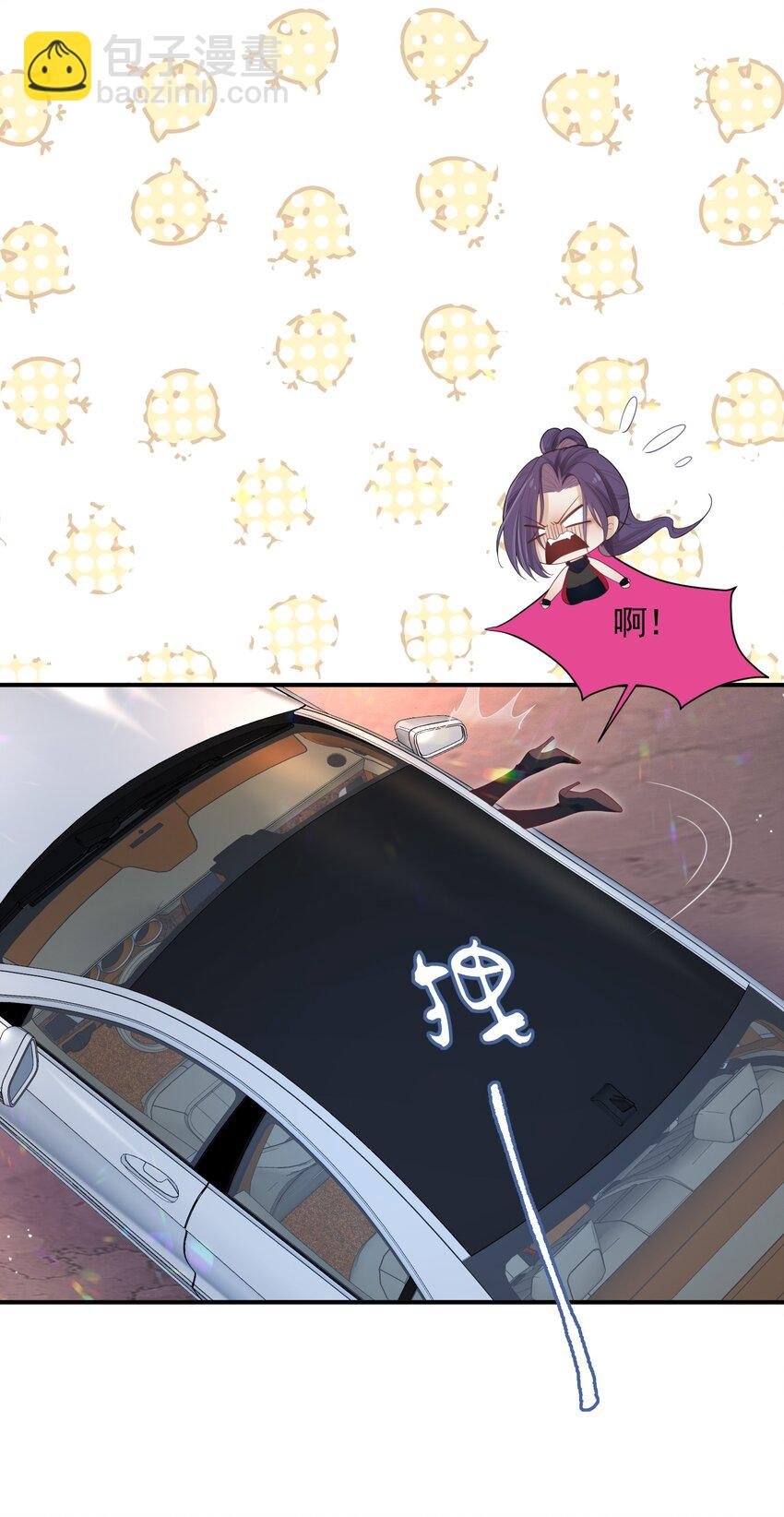 01 这不是我上辈子仇人吗？