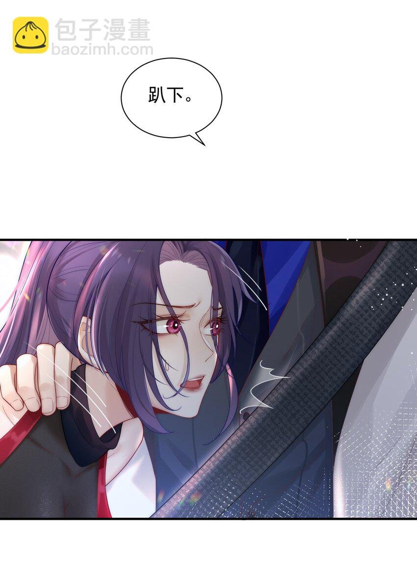01 这不是我上辈子仇人吗？