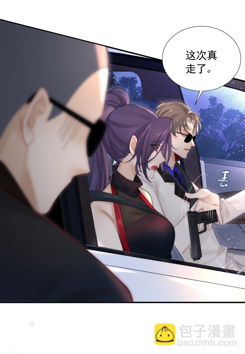 01 这不是我上辈子仇人吗？