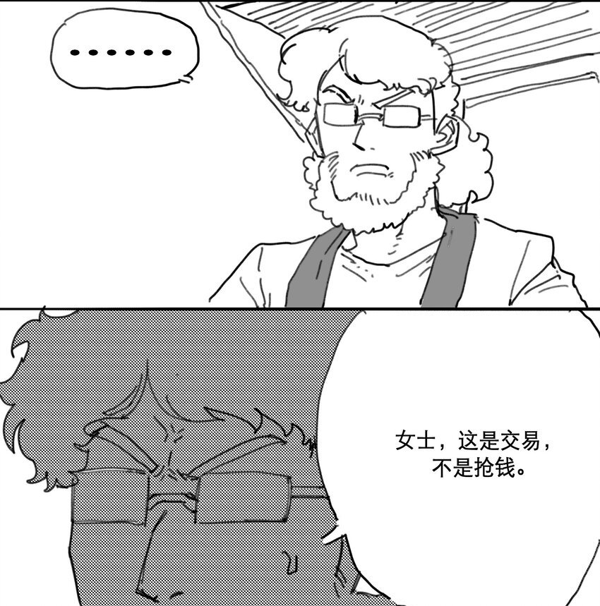 第五话 危险，逼近