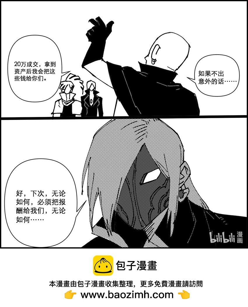 第三话 不快