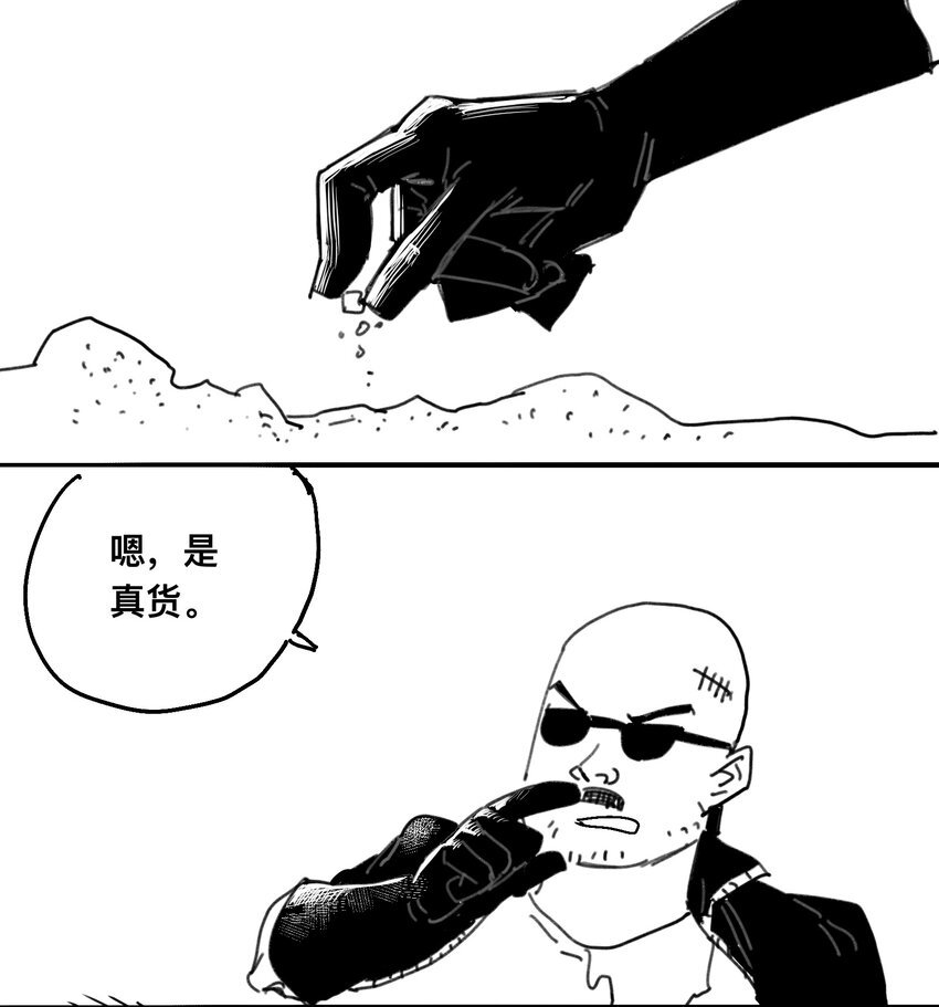 第二话 现实 理想 展望