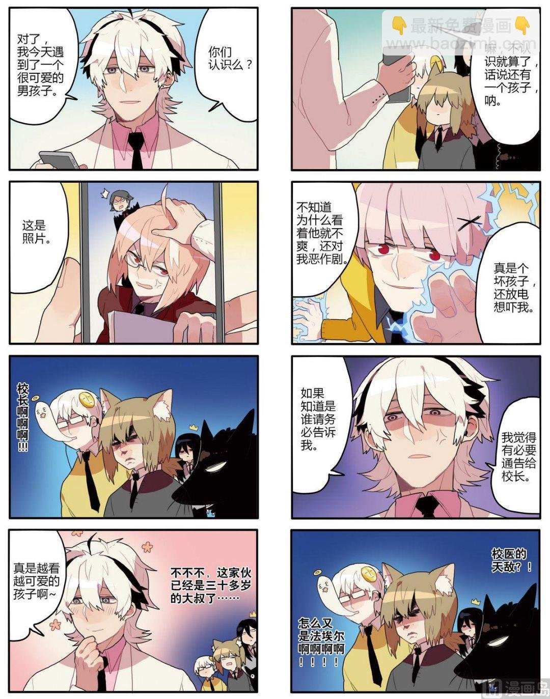 第7话