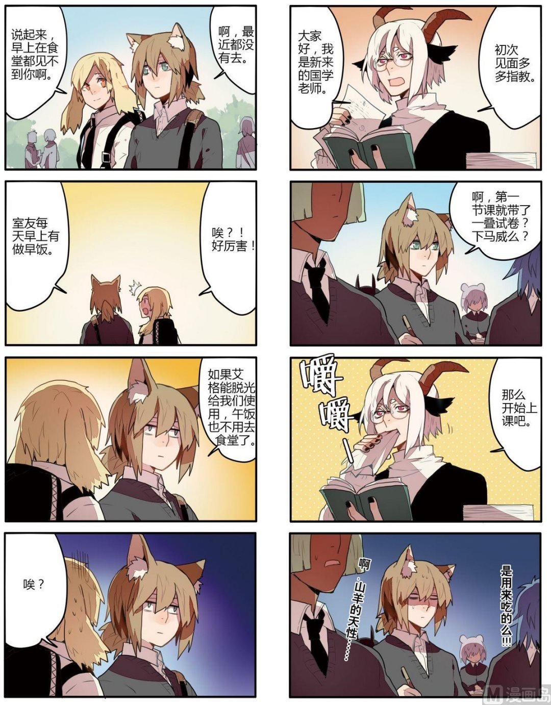 第1话