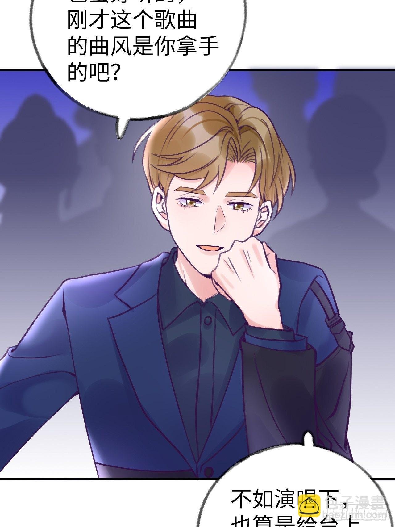 第7话 近水楼台好吸血