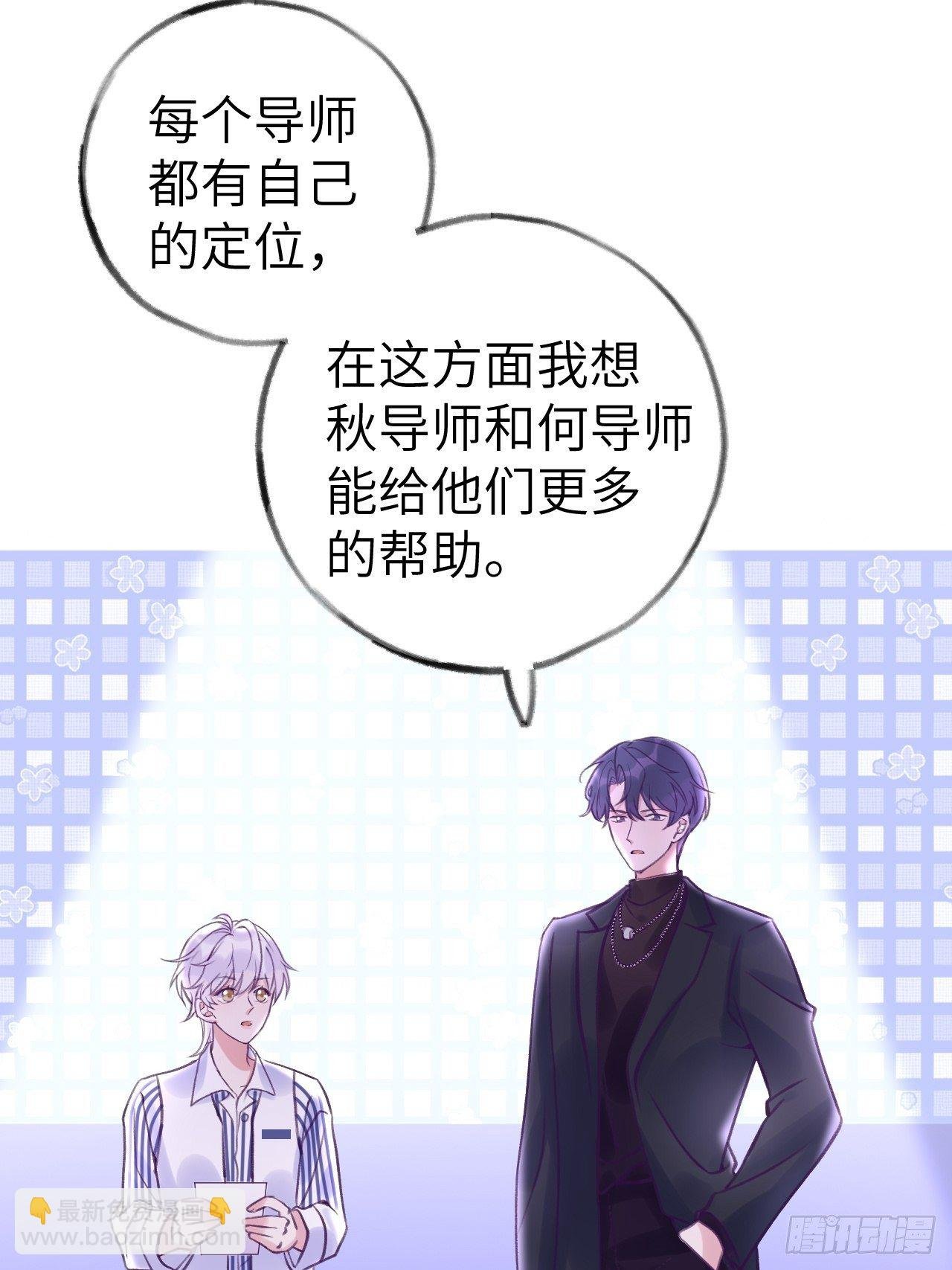 第7话 近水楼台好吸血