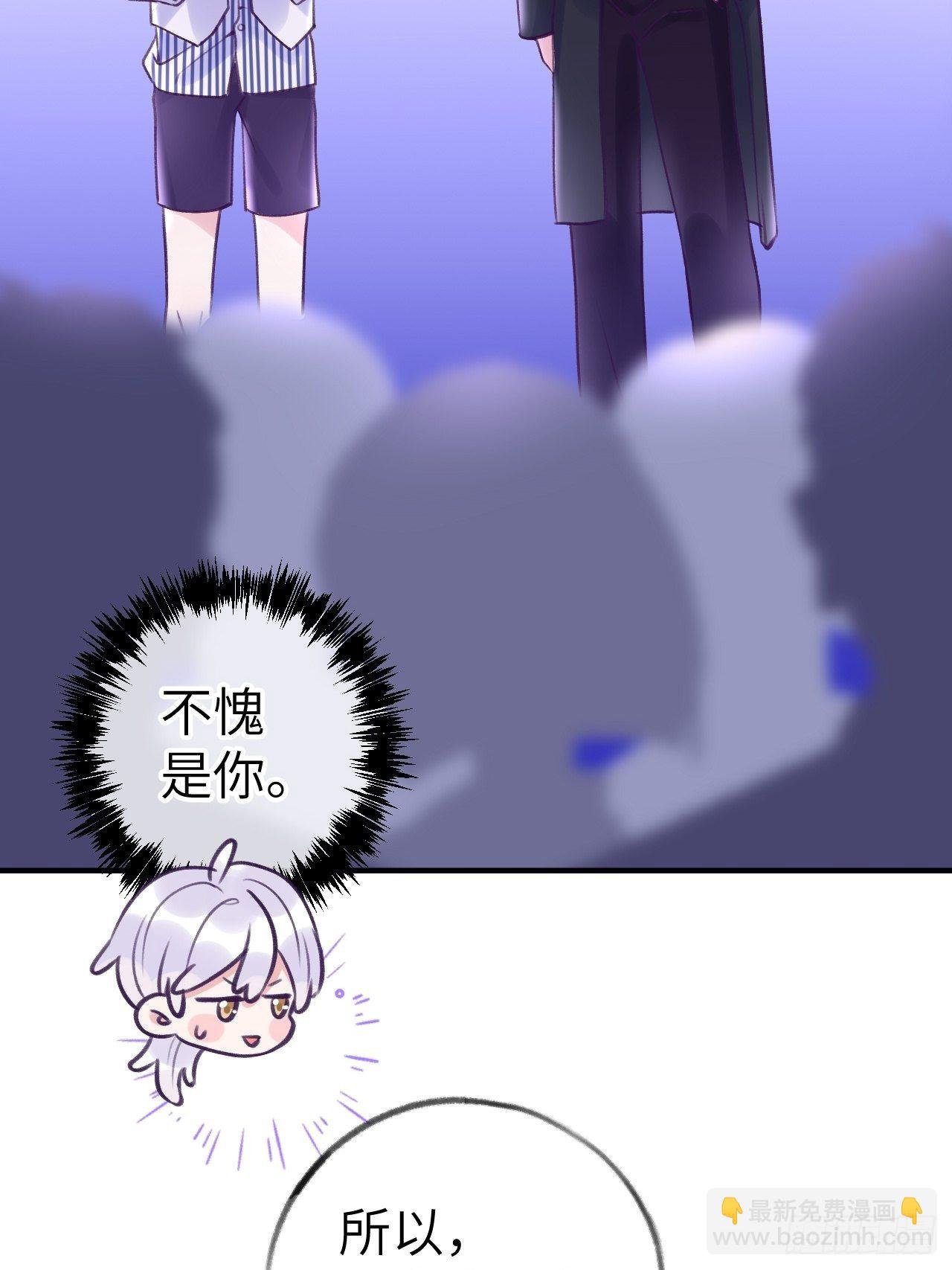 第7话 近水楼台好吸血