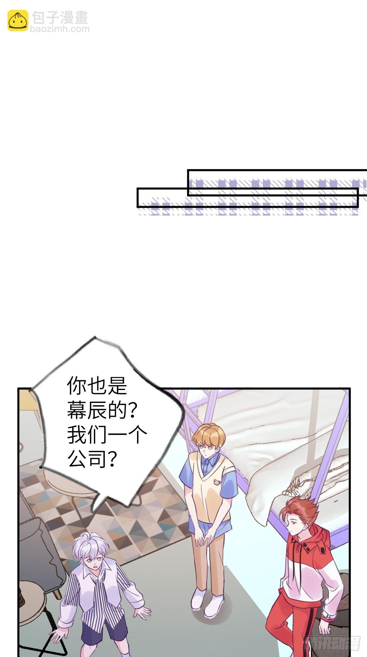 第7话 近水楼台好吸血