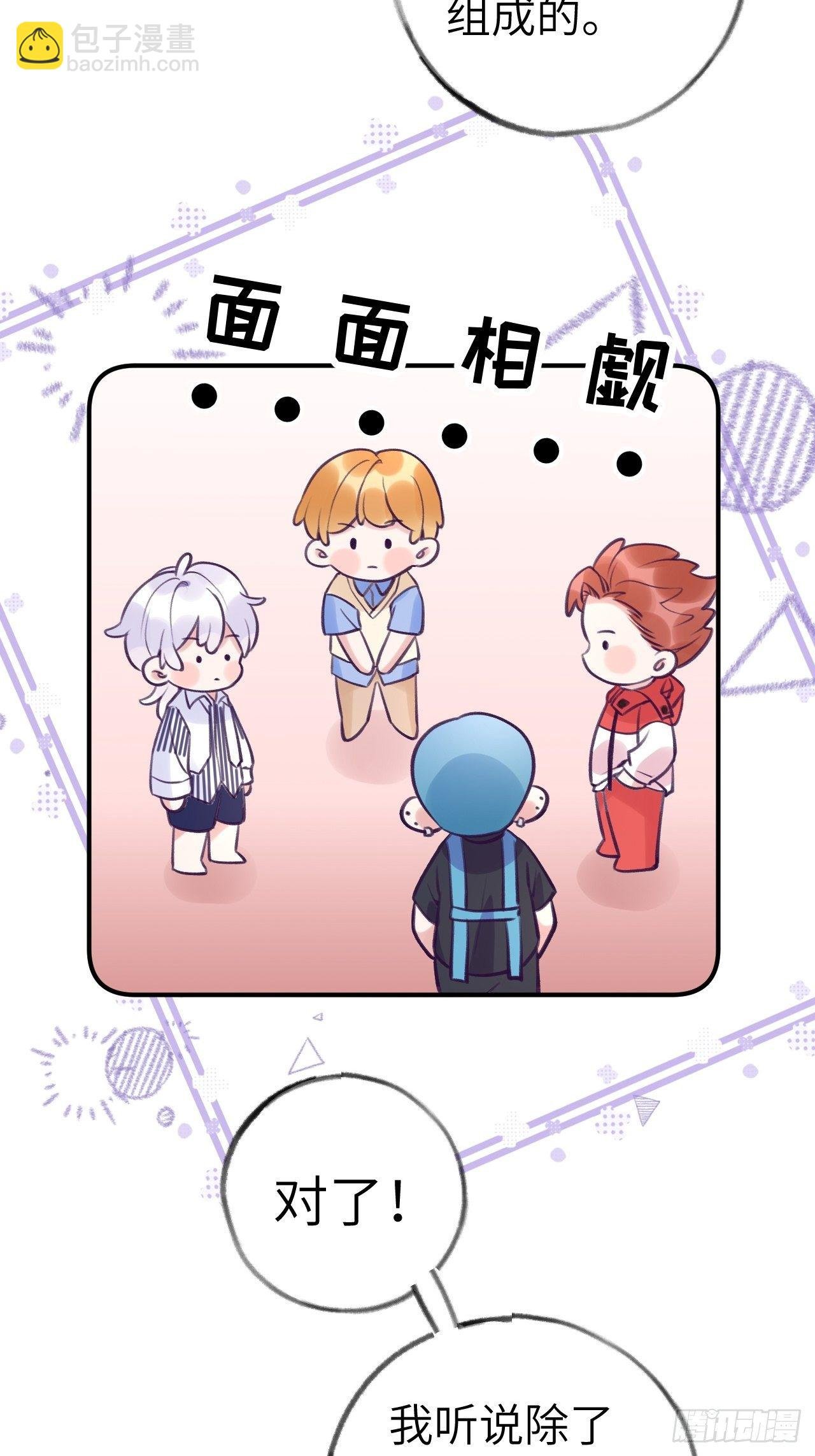 第7话 近水楼台好吸血
