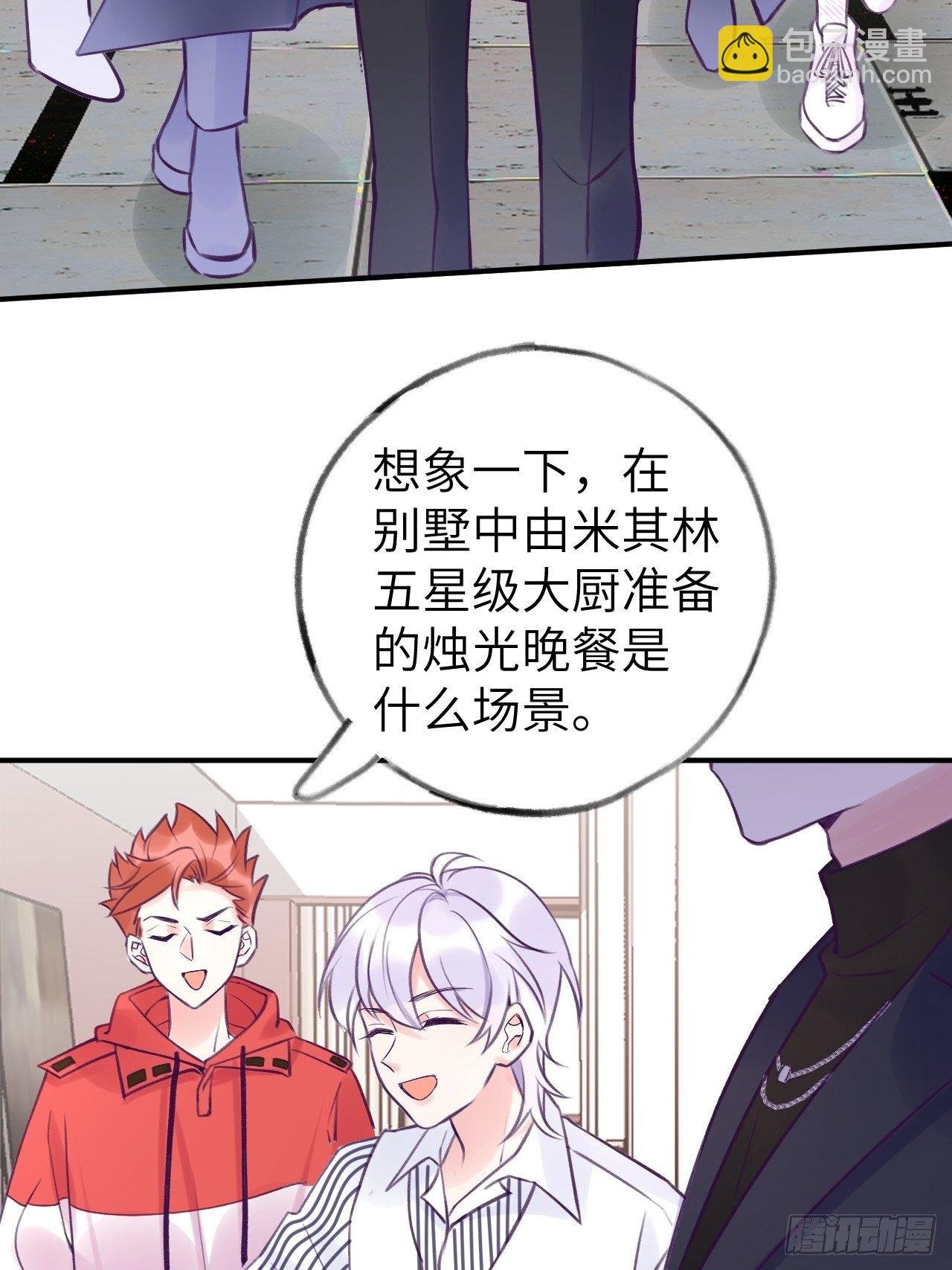 第7话 近水楼台好吸血