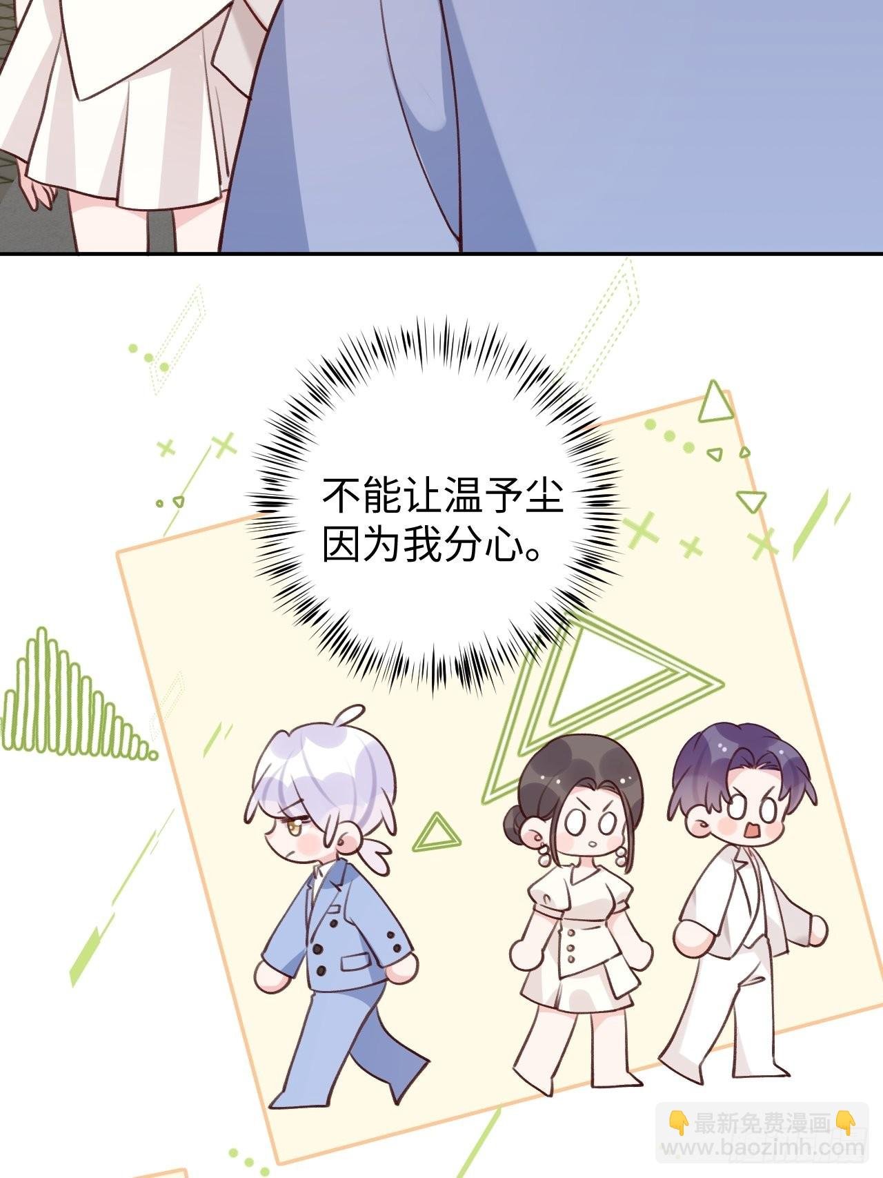 第93话 神塔异象