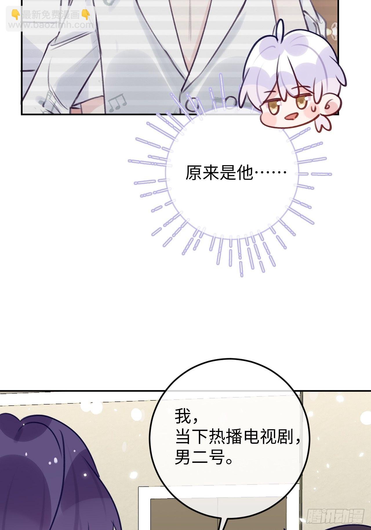 第93话 神塔异象