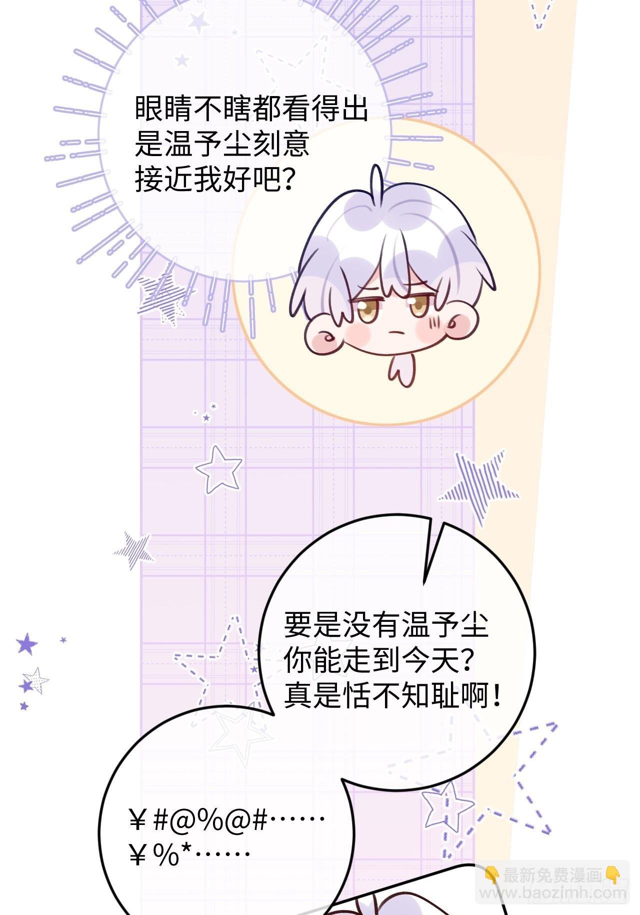 第93话 神塔异象