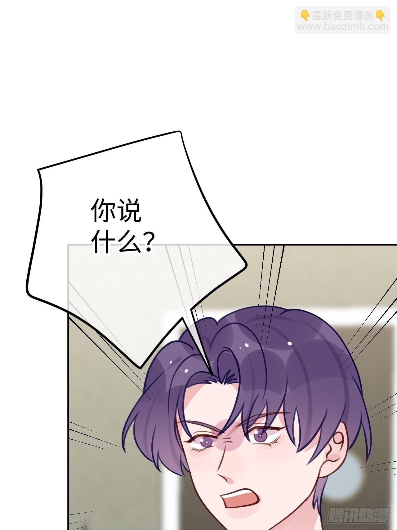 第94话 崽崽恢复记忆
