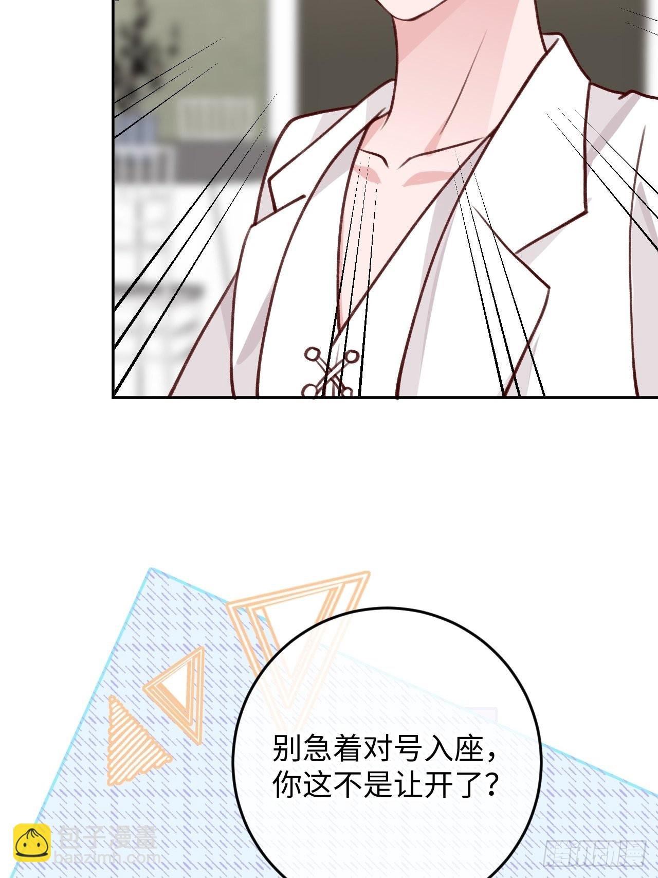 第94话 崽崽恢复记忆