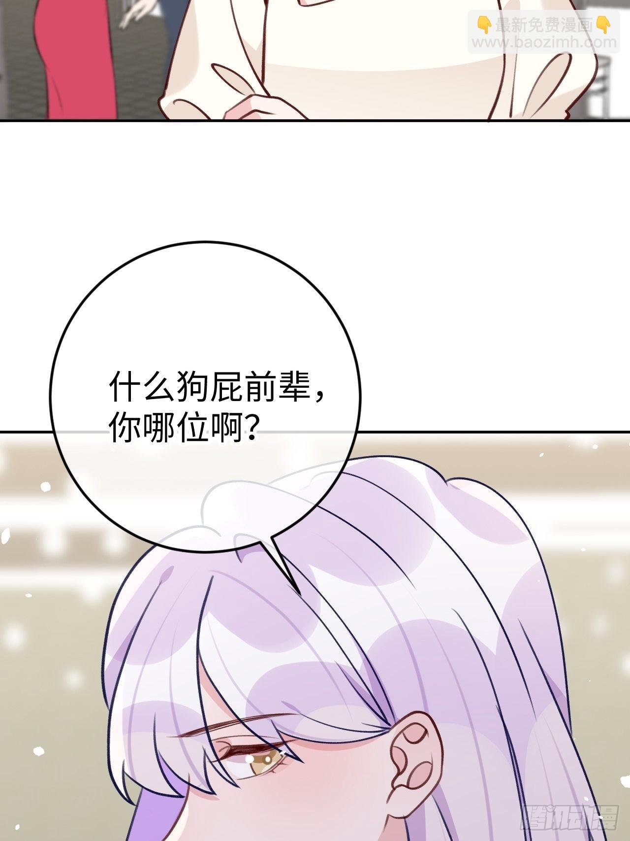 第94话 崽崽恢复记忆