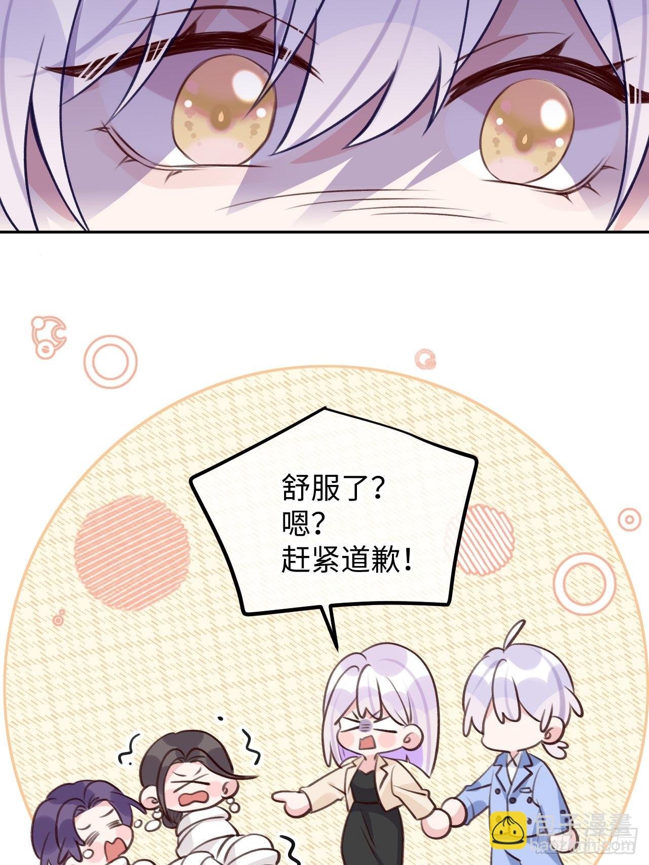 第94话 崽崽恢复记忆