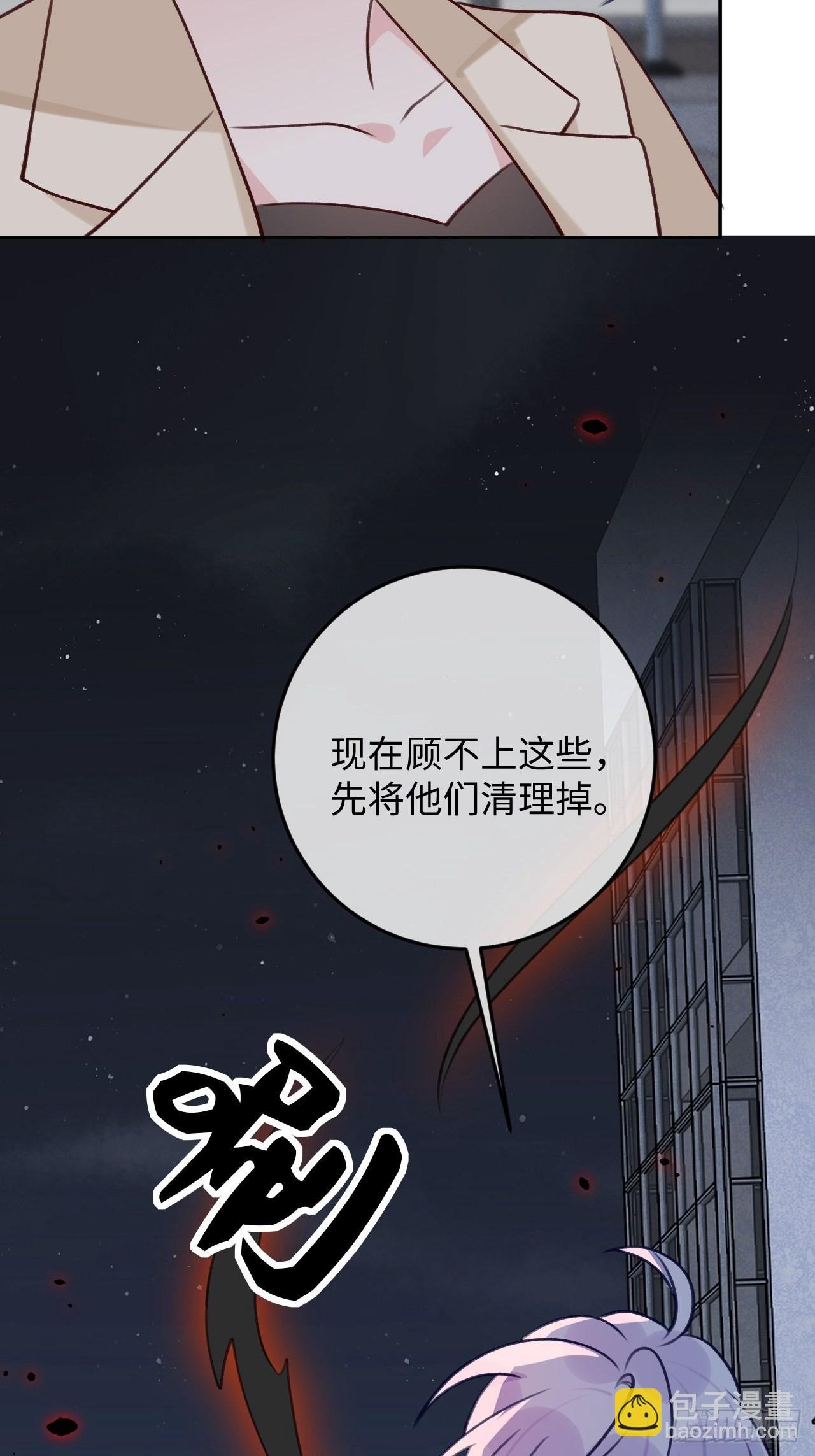 第95话 不再是伙伴了么