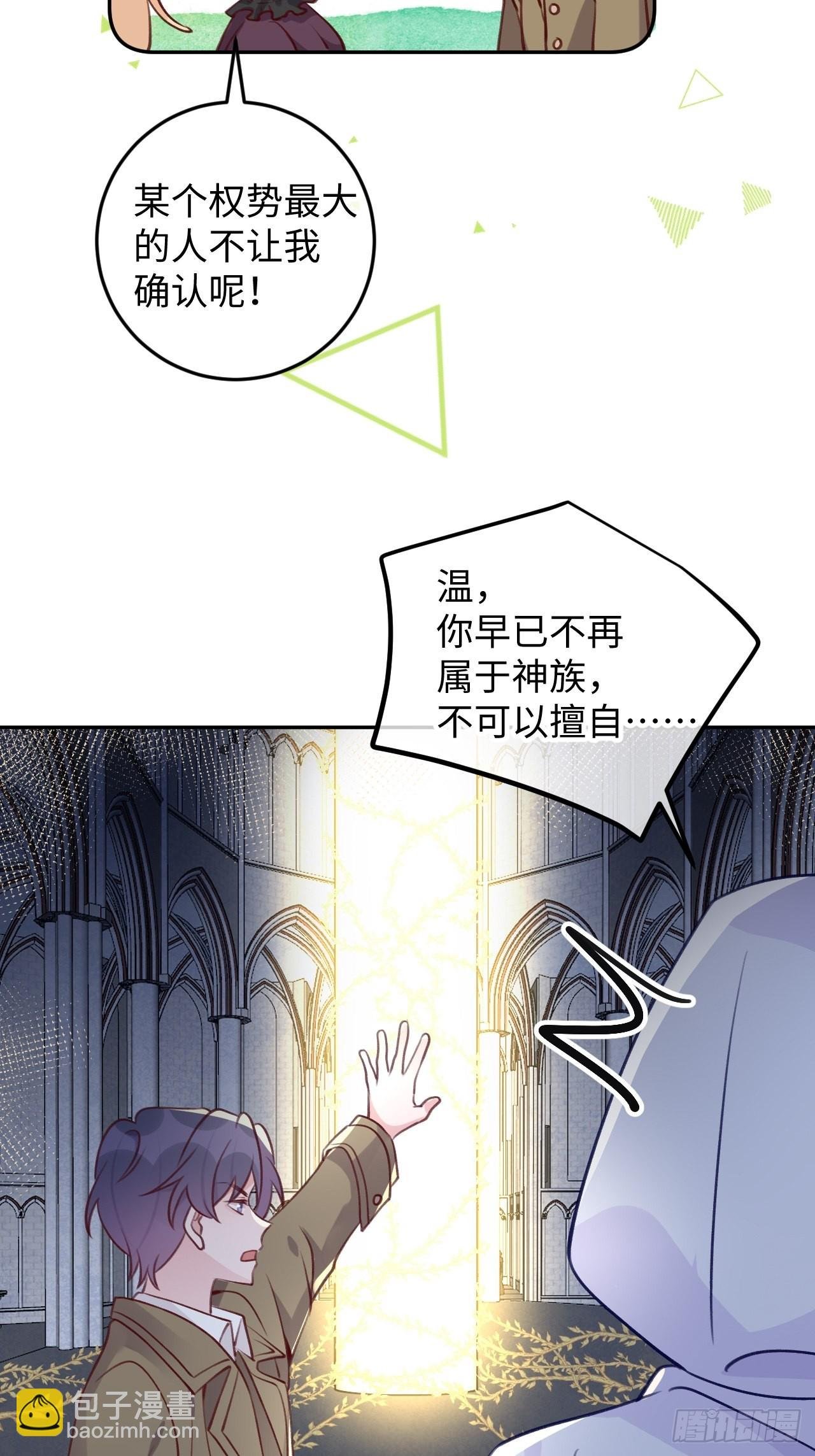 第95话 不再是伙伴了么