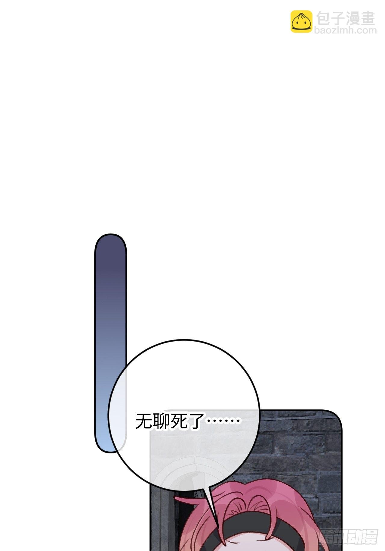 第95话 不再是伙伴了么