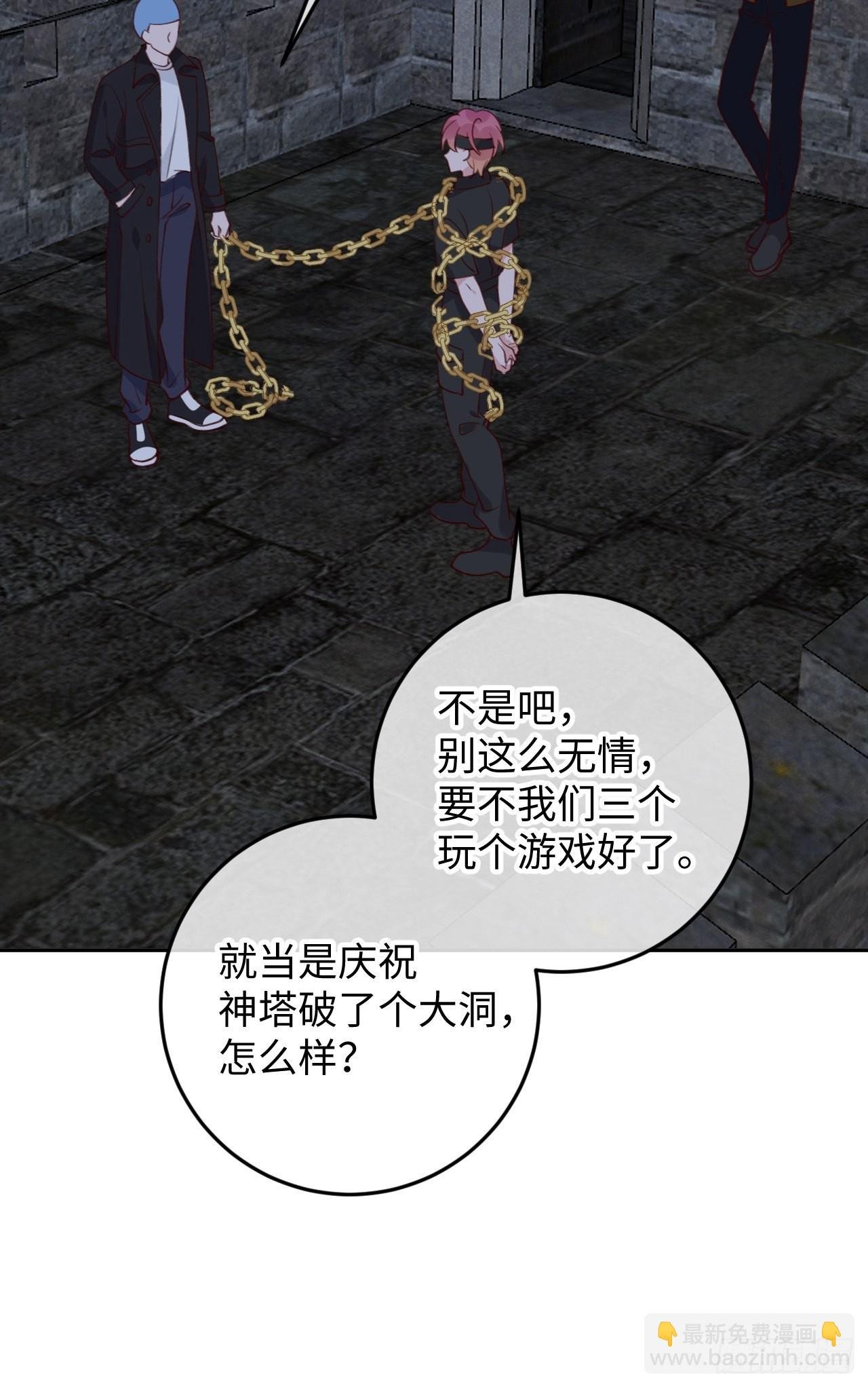 第95话 不再是伙伴了么