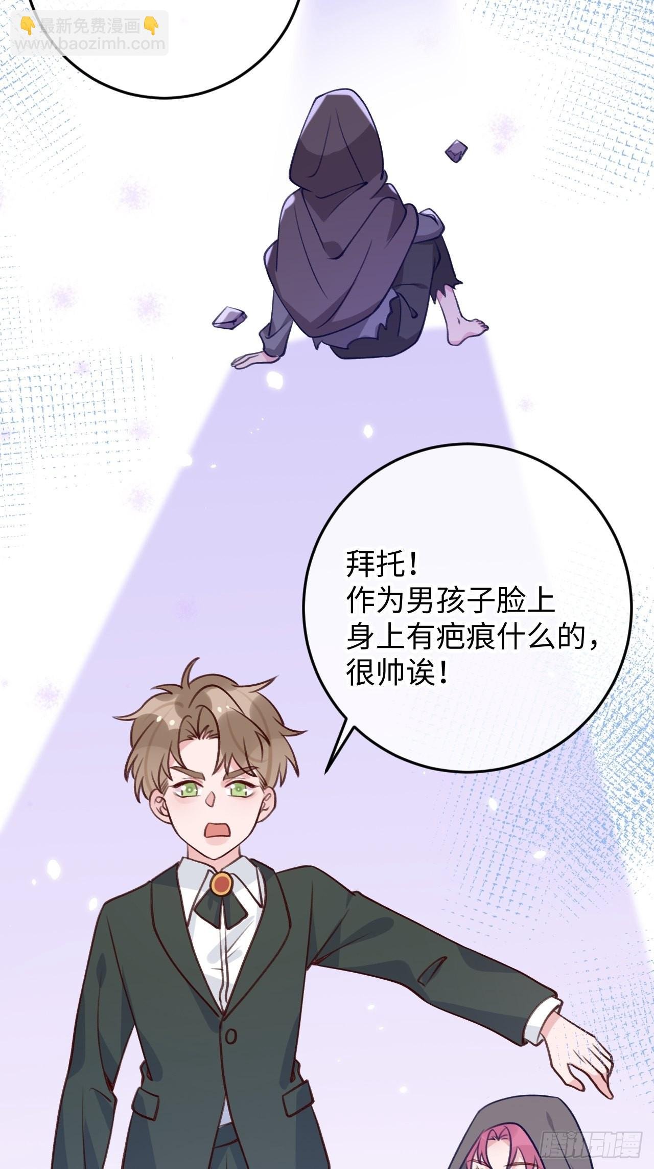 第95话 不再是伙伴了么