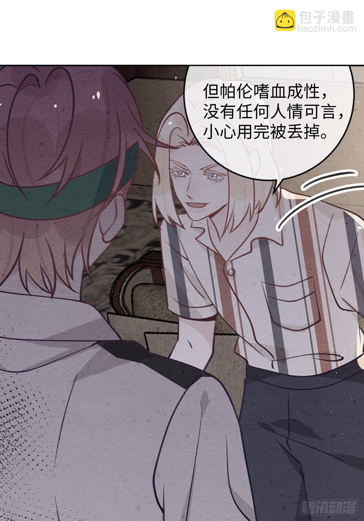 第96话 悲剧的傀儡