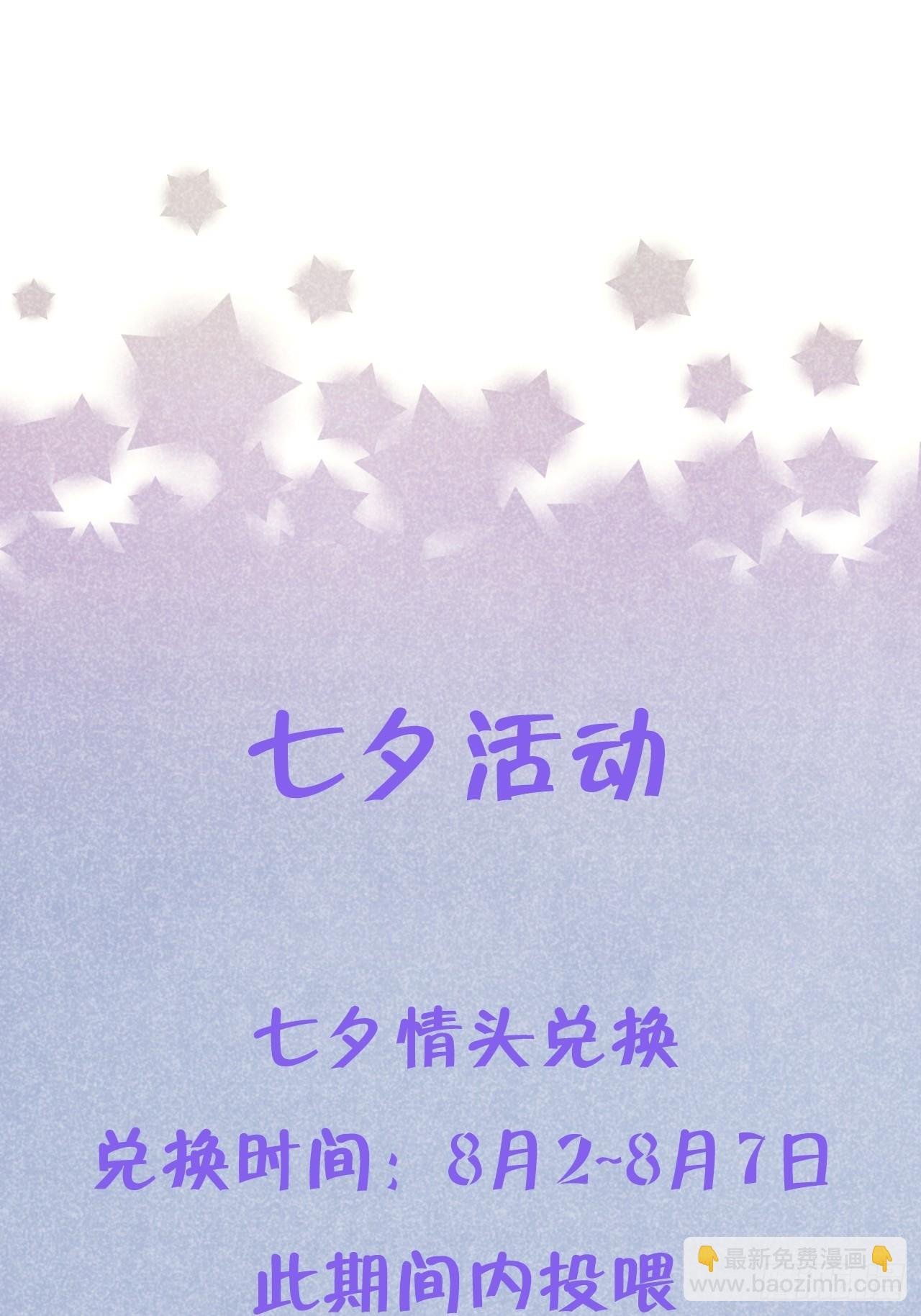 第96话 悲剧的傀儡
