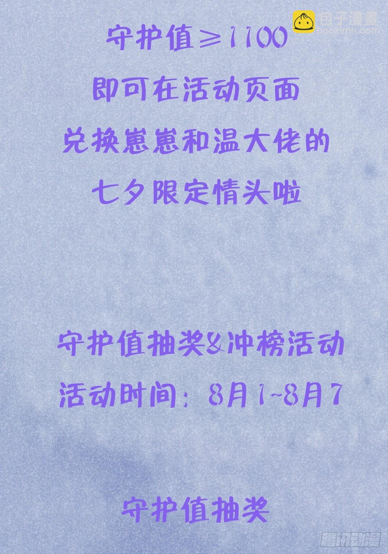第96话 悲剧的傀儡