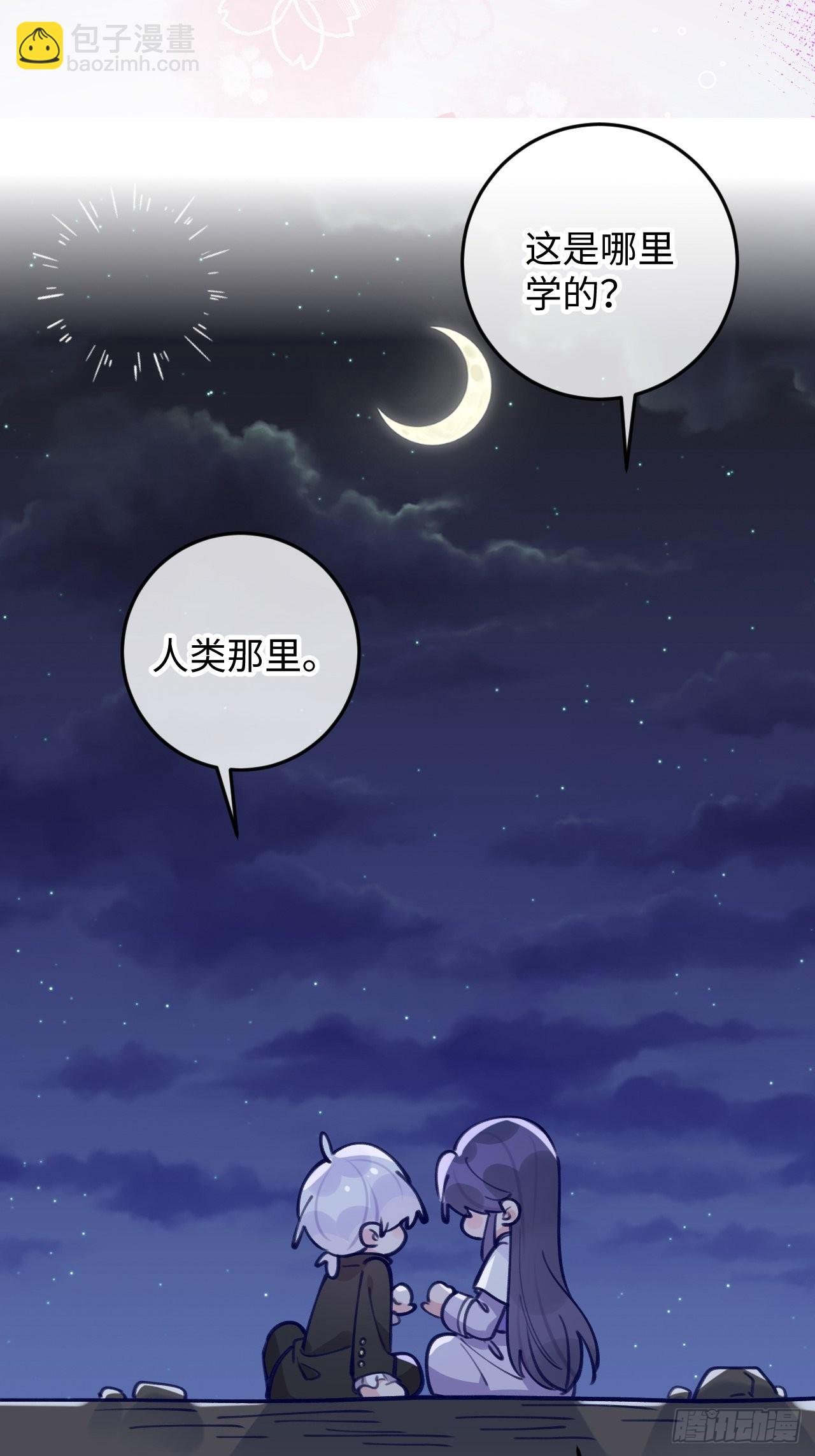 七夕特辑