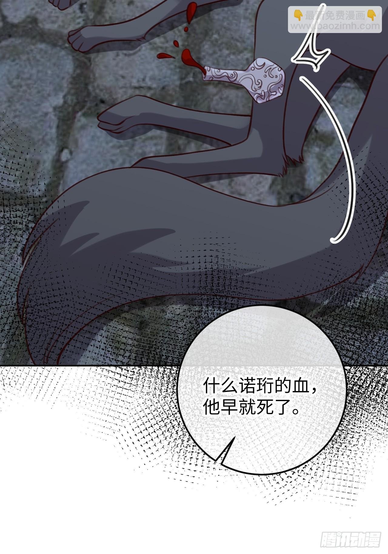 第97话 你的弱点