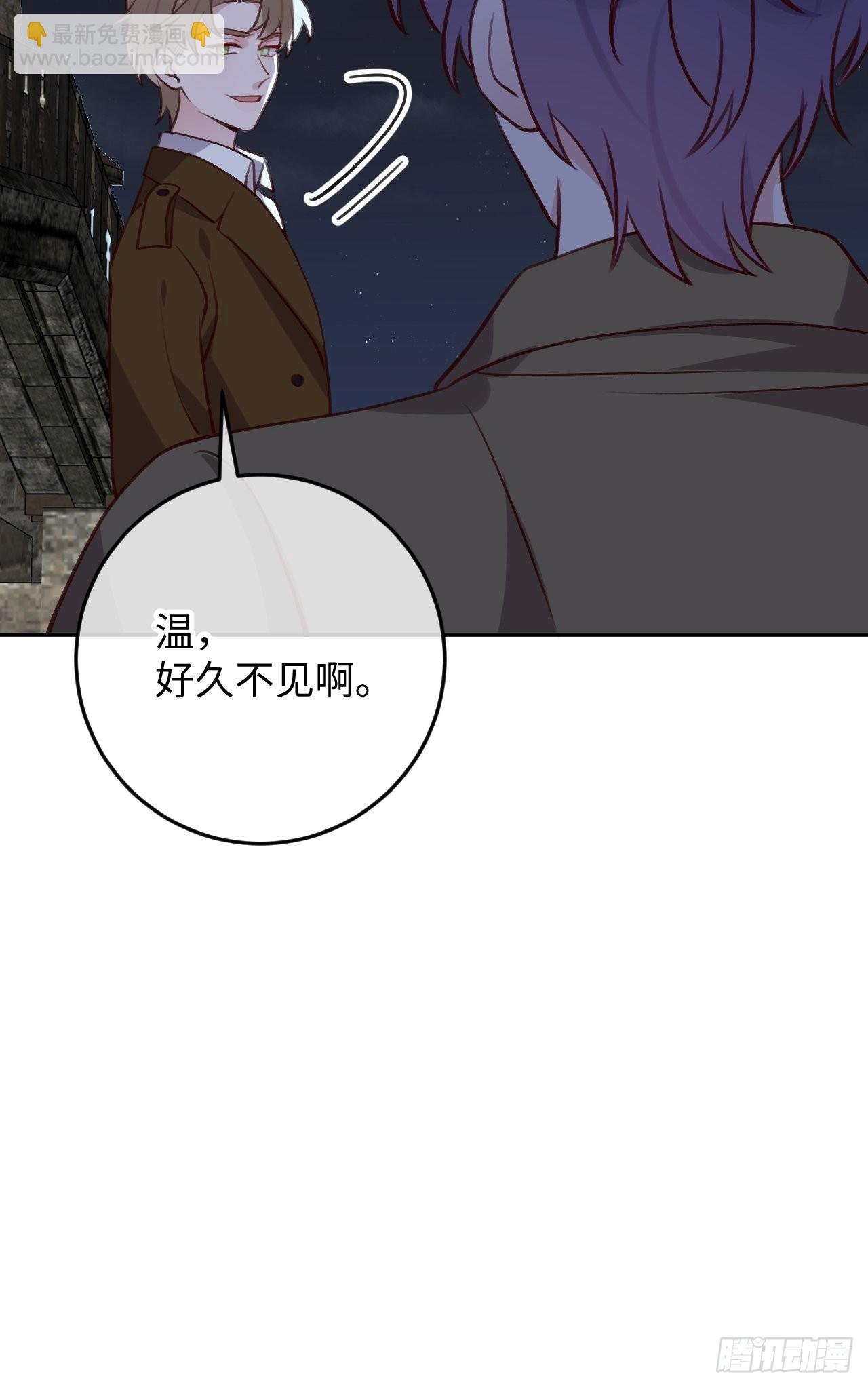 第97话 你的弱点