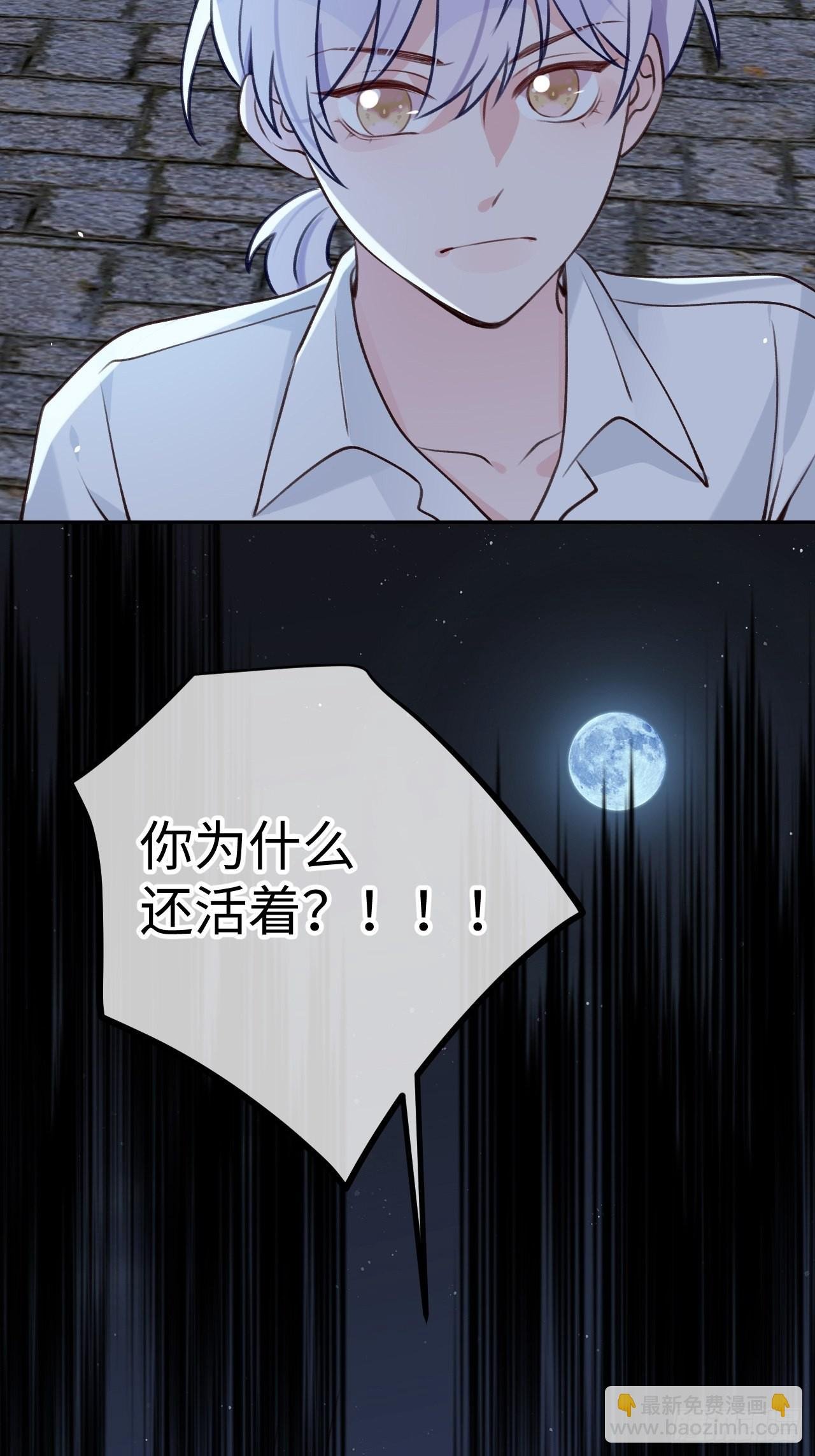 第97话 你的弱点