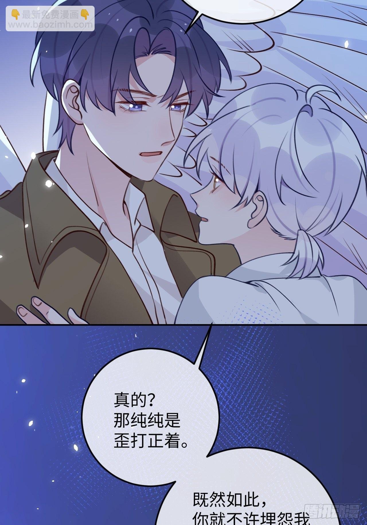 第97话 你的弱点
