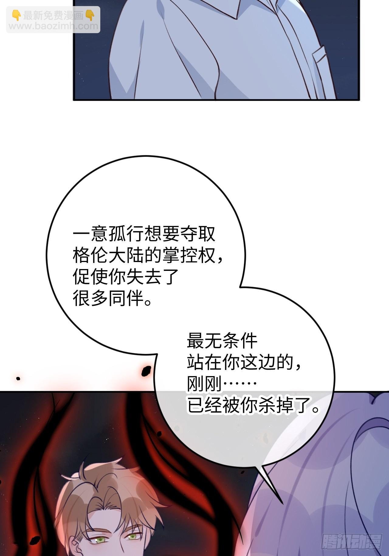第98话 我好想你