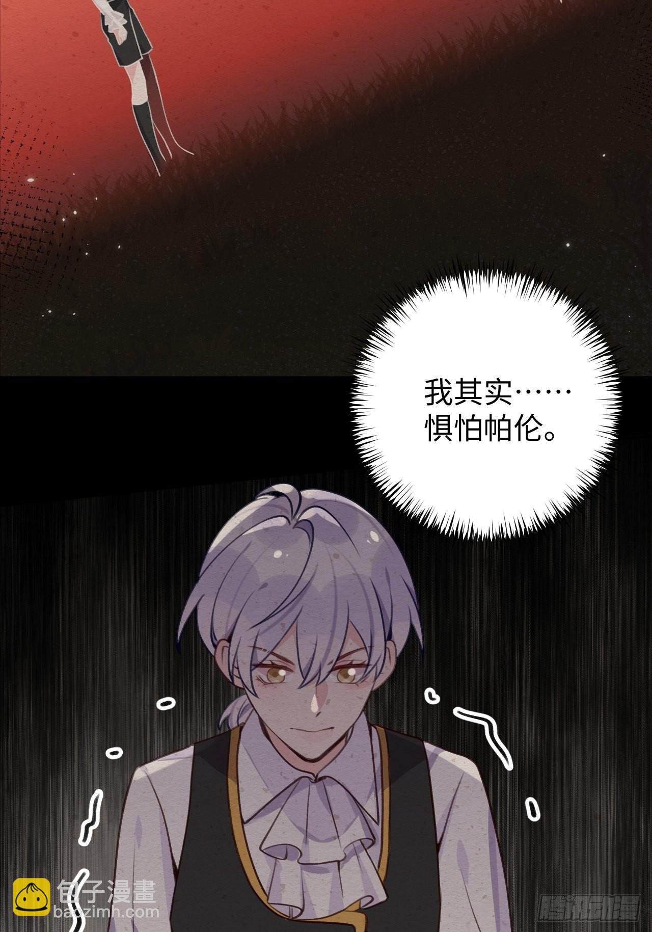 第98话 我好想你