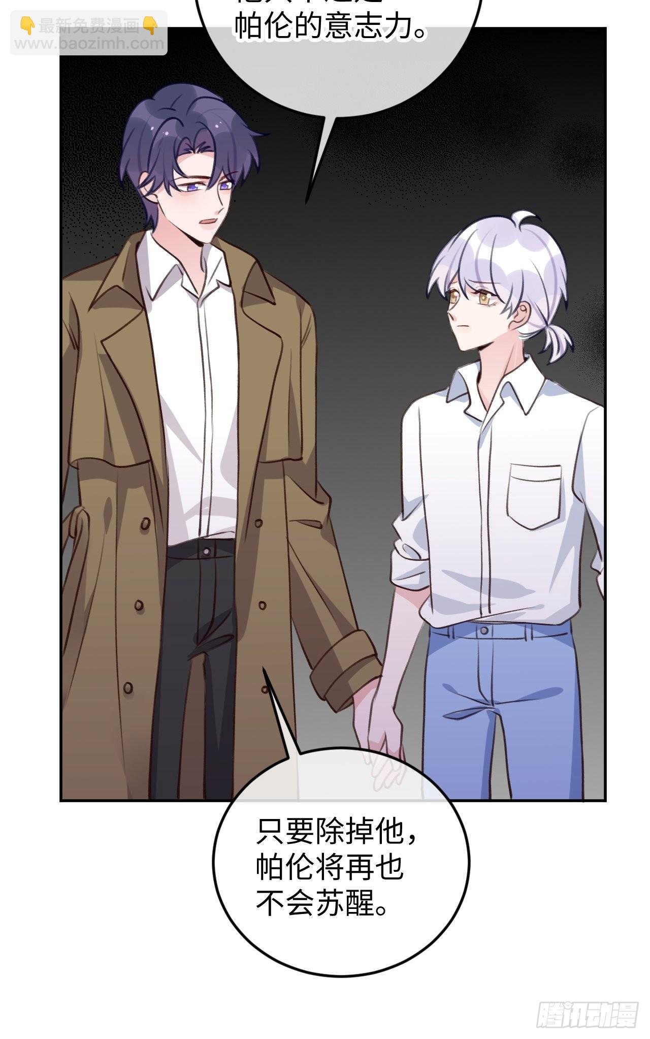 第98话 我好想你