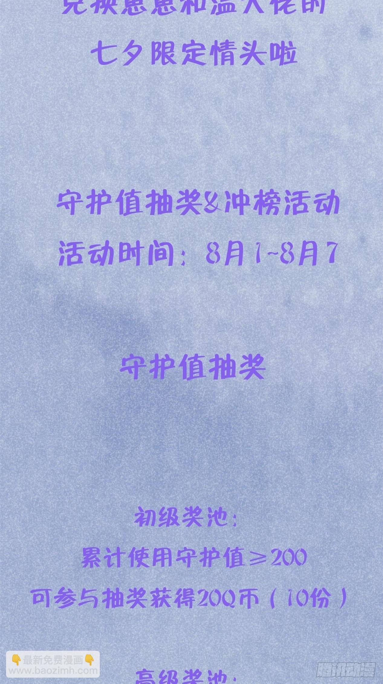 第98话 我好想你