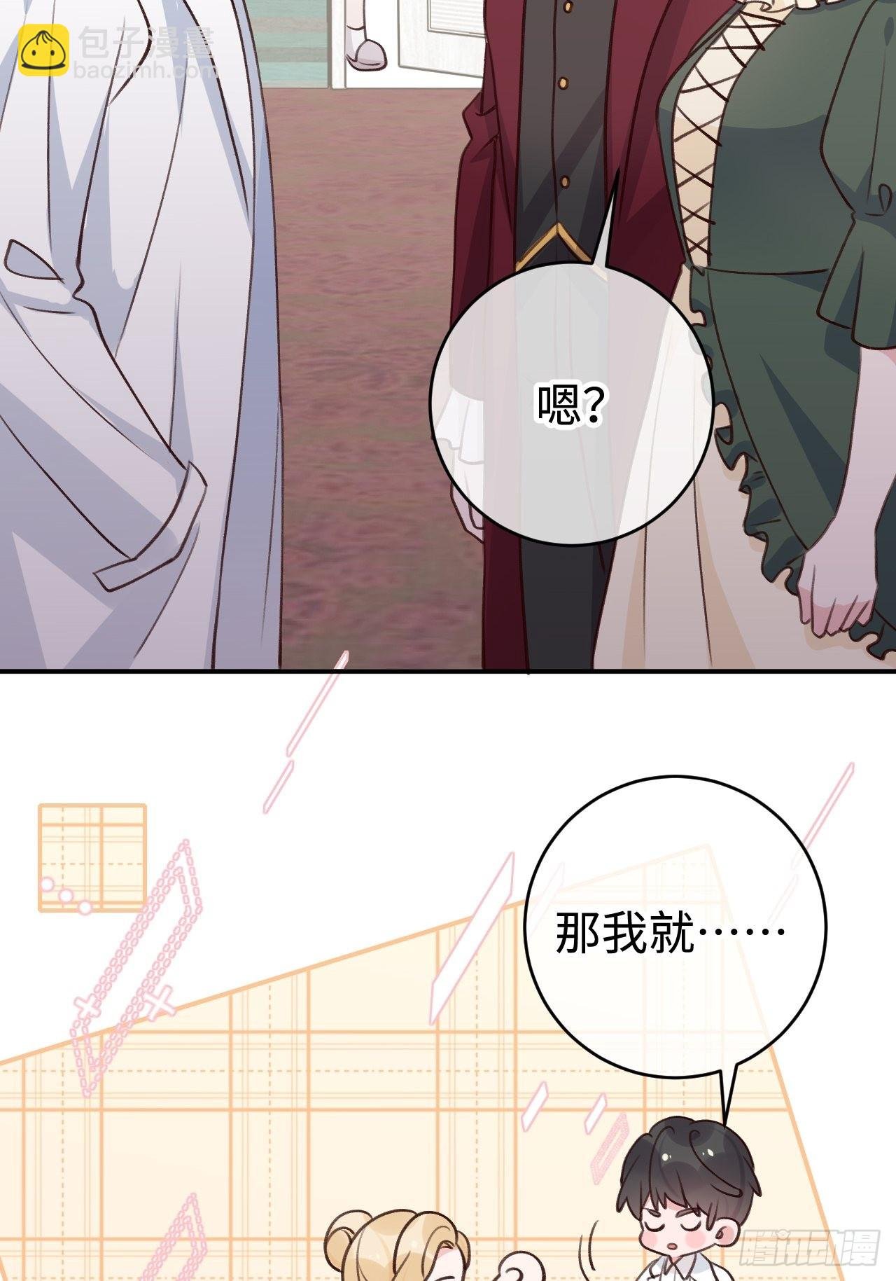 第99话 神印的另一半