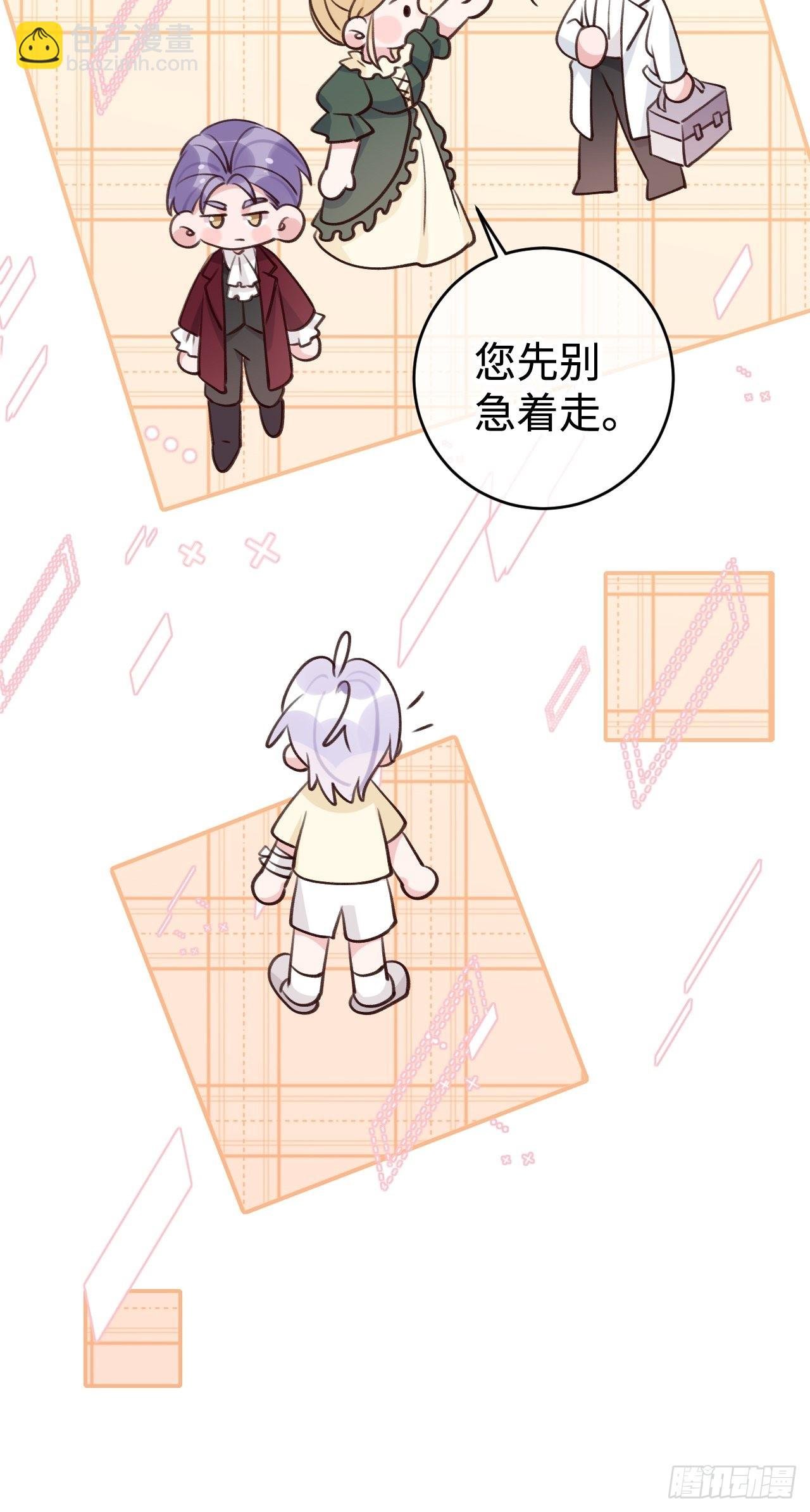 第99话 神印的另一半