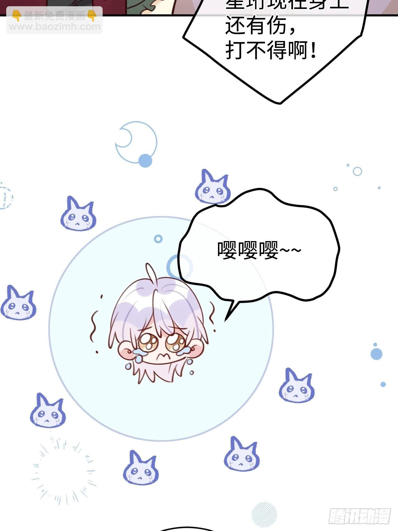 第99话 神印的另一半