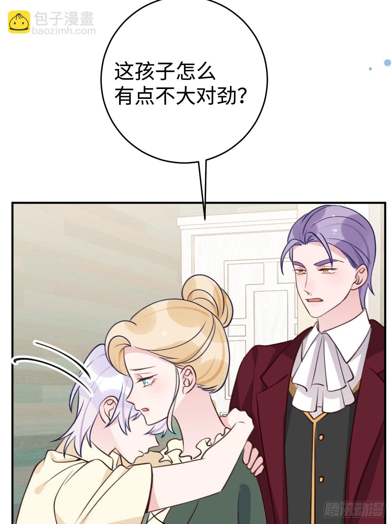 第99话 神印的另一半