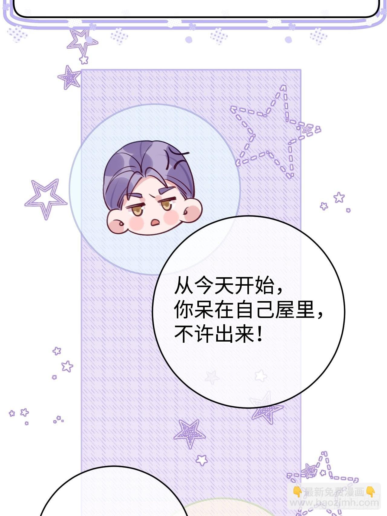 第99话 神印的另一半
