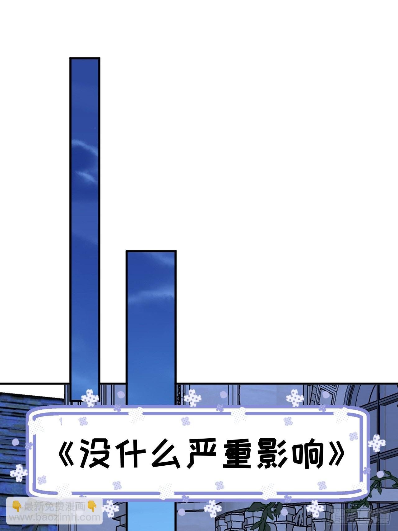 第99话 神印的另一半